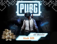 شحن ببجي 325 شدة