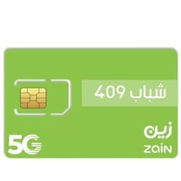 شريحة زين باقه شباب 409 مفتوح نت شهر