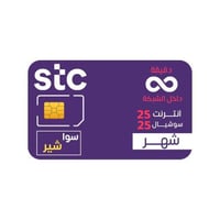 شريحة جديدة STC مع باقة سوا شير بيانات 20 جيجا