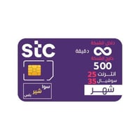 شريحة جديدة STC مع باقة سوا شير بلس بيانات 30 جيجا