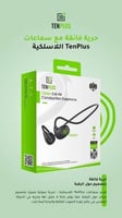 سماعة بلوتوث تن بلس حول العنق T3495