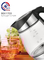 غلاية ماء كهربائي زجاج، سعة 1.7 لتر، لون أبيض وشفا...