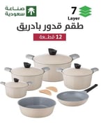 طقم قدور طبخ جرانيت، 12 قطعة، متعدد الألوان، من با...