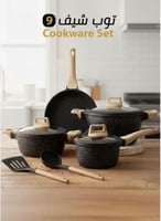 طقم اواني طهي قدور ومقالي جرانيت، 9 قطع، من توب شي...