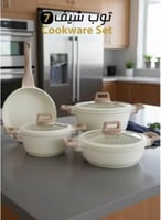 طقم ادوات طهي مكون من قدور ومقالي جرانيت، 7 قطع، م...