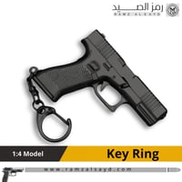 ميداليه مسدس جلوك