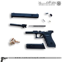 ميداليه مسدس جلوك حديد