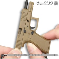 ميداليه مسدس جلوك