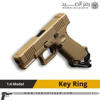 ميداليه مسدس جلوك