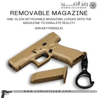 ميداليه مسدس جلوك