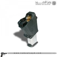 اداة تعبئة المخازن سبيد لودر 9 ملم