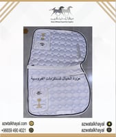 لباد سرج بجيوب