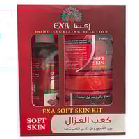 إكسا - مجموعة كعب الغزال لتنعيم وتوريد القدمين