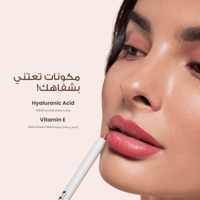 محدد الشفاه مس انديبندت 02 موف