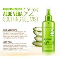 نيتشر ريبابليك رذاذ جل الصبار المهدّئ 92% - 150 مل