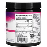 بيبتيدات كولاجين مكمل غذائي طبيعي خالي من النكهات