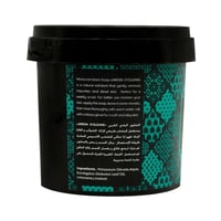 الصابون المغربي البلدي بزيت الأوكاليبتوس من جاردن...