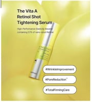 سيروم الريتينول لشد البشرة - 30 مل