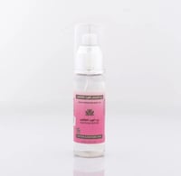 بيت الورد الطائفي - زيت الورد للوجه