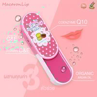 مرطب شفاه سويت ماكارون من ليتل بيبي