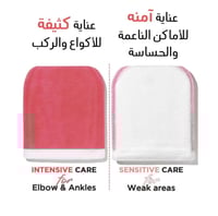 علبة مومز باث ليفة تقشير الجسم ( علبة ٨ ليف)