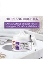 زبده الشيا بالجلوتاثيون ساره بيوتي