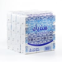 مناديل وجه 500 منديل مفرد