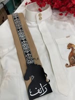 بروش قماش مع خيل اكريلك محفور عليه الاسم