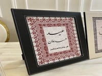 إطار مقاس A4