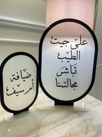 إكريلك عدد 2 استاند مقاسين مختلفين ، مقاس A5 ومقاس...