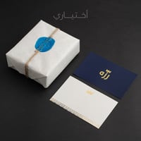 سبحة يسر مطعم بحجر الملكايت و الفضة عيار 999