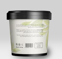 مقشر سكر رغوي بالشاي الأخضر