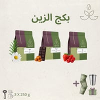 بكج الزين - محاصيل مختصة