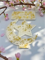 استاندهلال رمضان ( قطعتين )