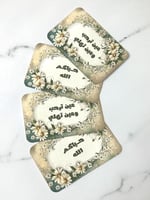 كروت ضيافه ومشروبات ترحيبيه (السعر للحبه )