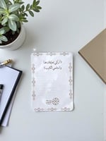 كروت ليوم التاسيس (السعر للحبه )