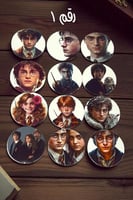 ستيكرات وملصقات هاري بوتر (١٢ ملصق )