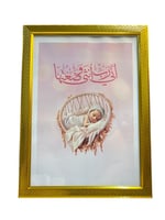 ايطار صوره بثيم لجميع المناسبات ( السعر للحبه )