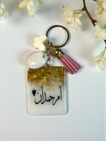 ميداليات عرسان