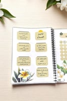 ملف انجاز لجميع المراحل حسب الطلب و (الاسعار حسب ع...