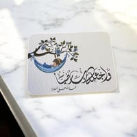 كروت موجيب لكافة المناسبات ( السعر للحبه )