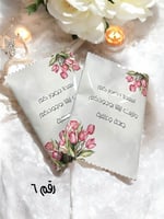 توزيعات بعد العشاء لجميع المناسبات ( السعر للحبه )