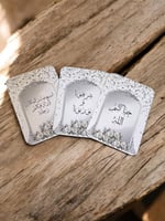 كروت ضيافه و مشروبات ترحيبيه(السعر للحبه )