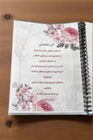 ملف انجاز لجميع المراحل حسب الطلب و (الاسعار حسب ع...