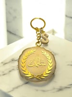 ميدالية متعرجه بالاسم