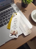 فواصل ختم القرآن قطعتين (تصاميم متنوعه )