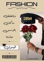 (دعوة ، بشاره ) تخرج_نجاح ( جرافيك او فيديو )