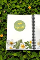 ملف انجاز لجميع المراحل حسب الطلب و (الاسعار حسب ع...