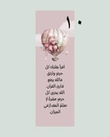 فواصل ختم القرآن ( تصاميم متنوعه)