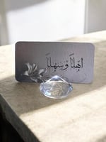 كروت ضيافه و مشروبات ترحيبه (السعر للحبه )